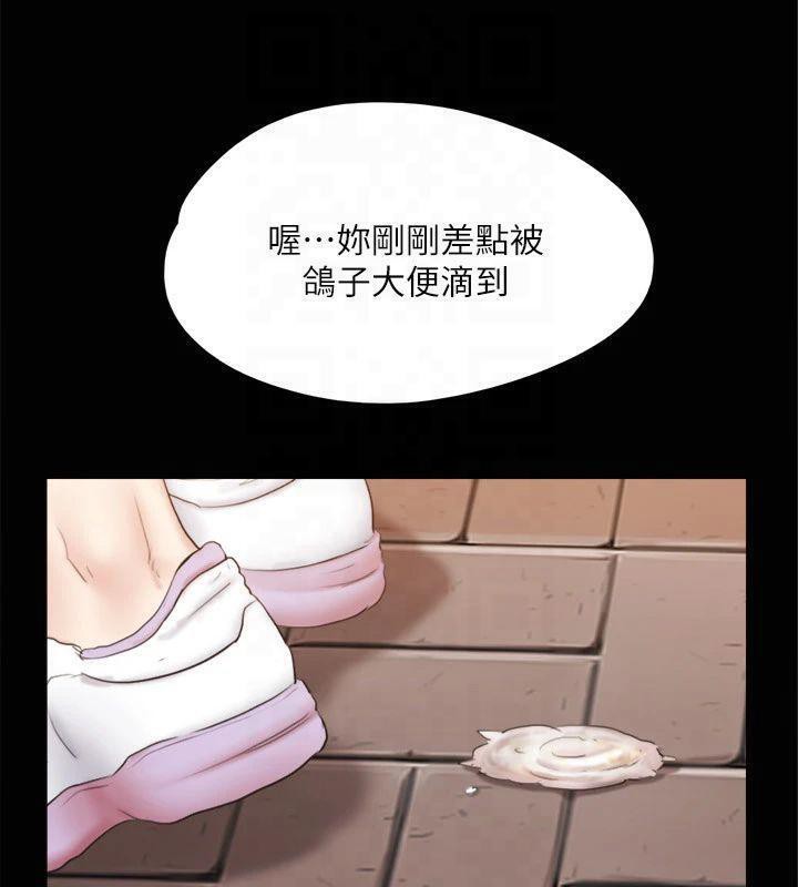 第132话-到此为止吧 - 第37.jpg页