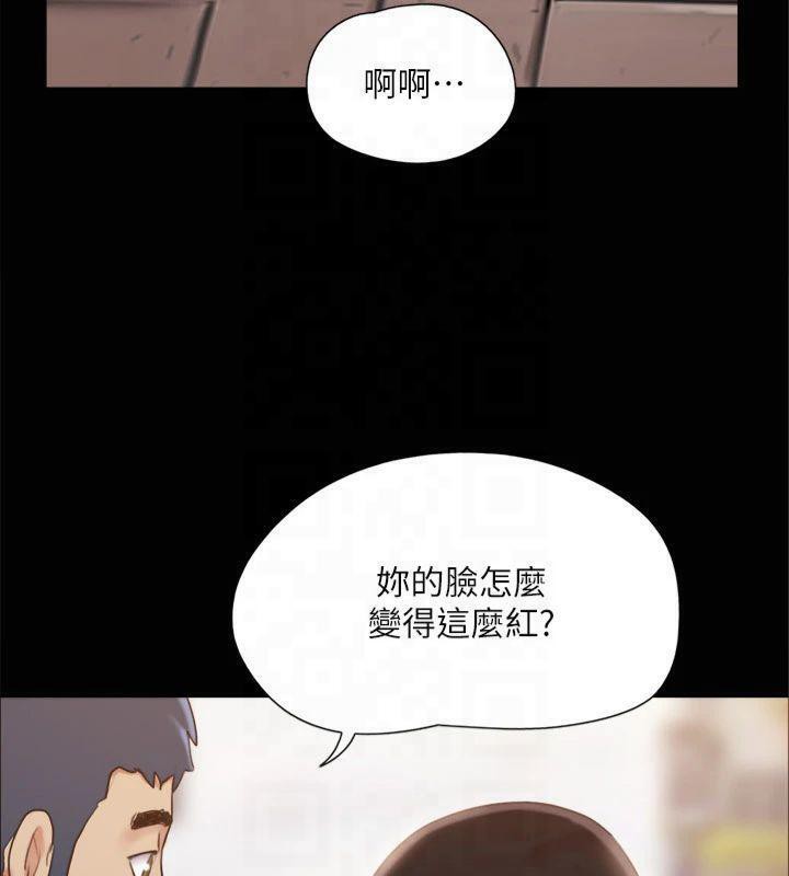 第132话-到此为止吧 - 第38.jpg页