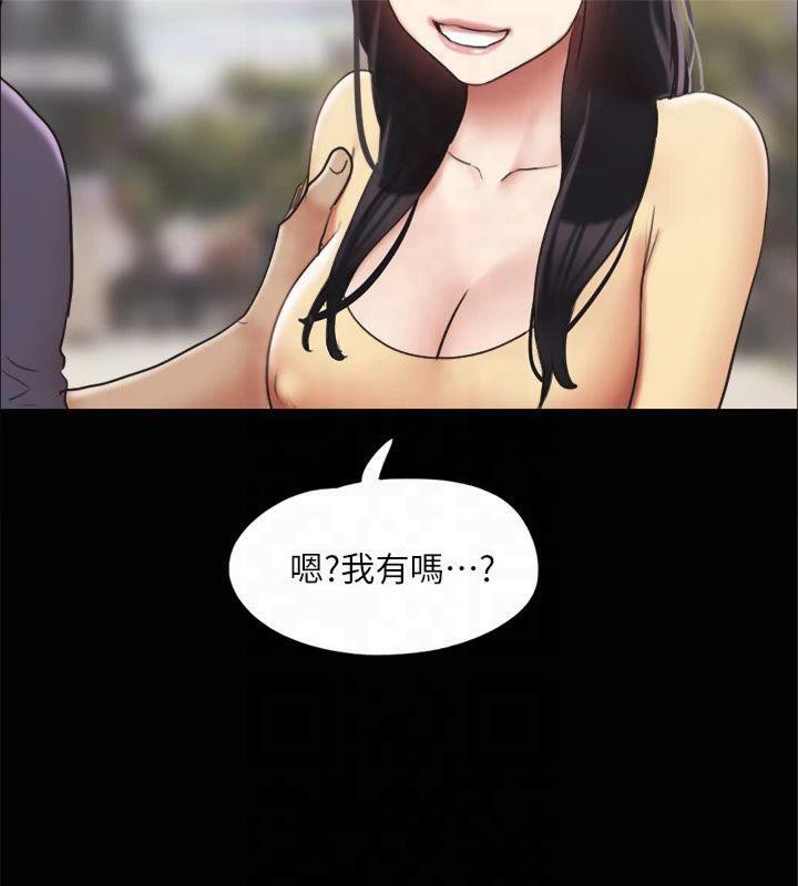 第132话-到此为止吧 - 第40.jpg页