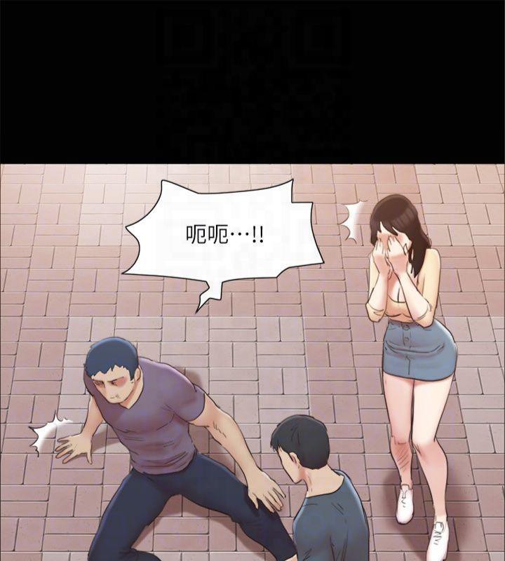 第132话-到此为止吧 - 第48.jpg页