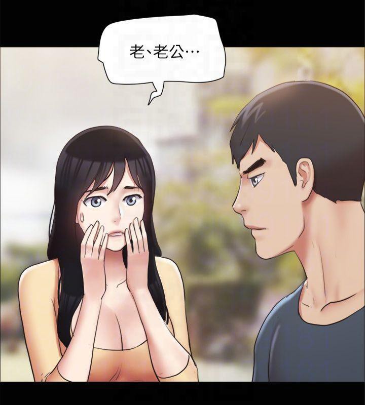 第132话-到此为止吧 - 第50.jpg页