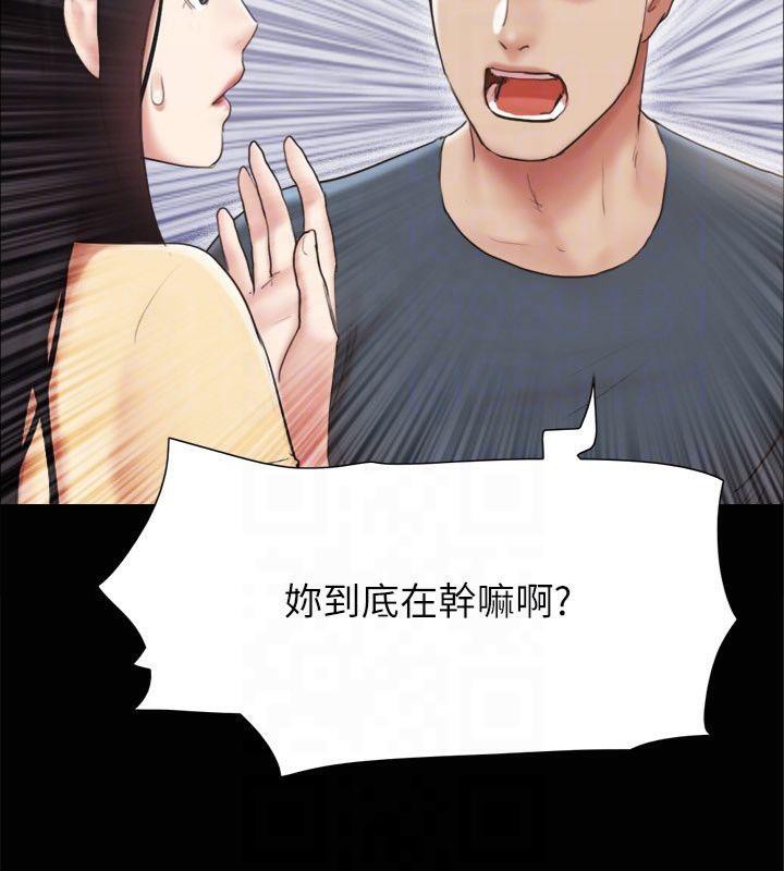 第132话-到此为止吧 - 第52.jpg页