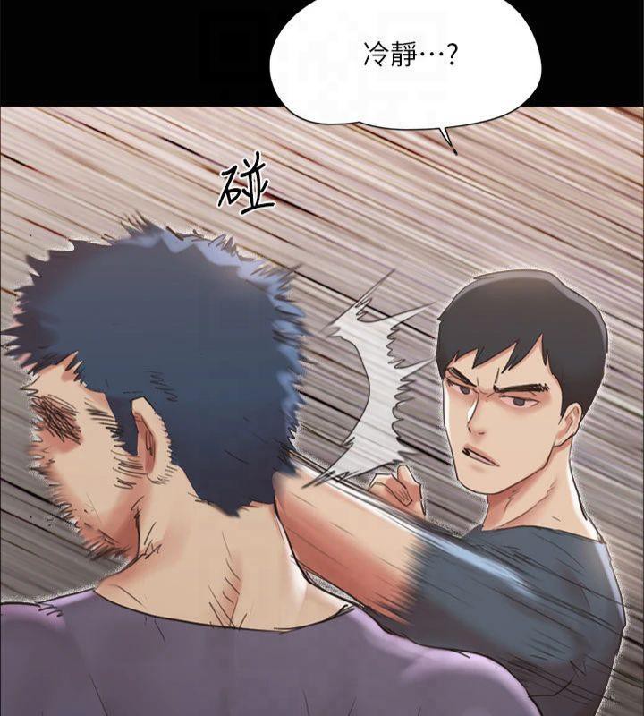 第132话-到此为止吧 - 第57.jpg页