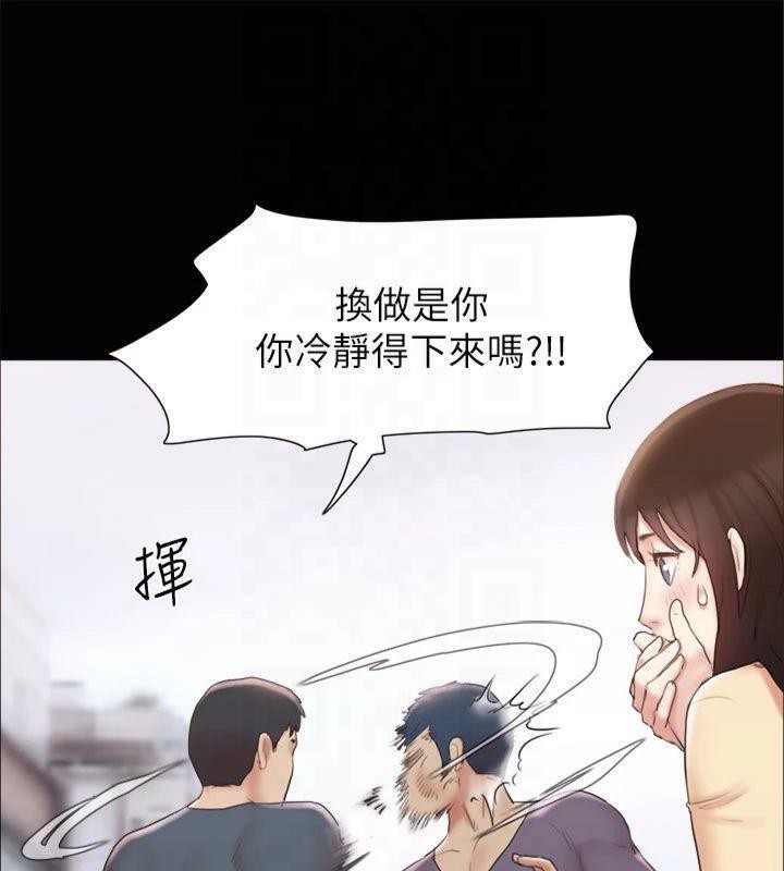 第132话-到此为止吧 - 第62.jpg页