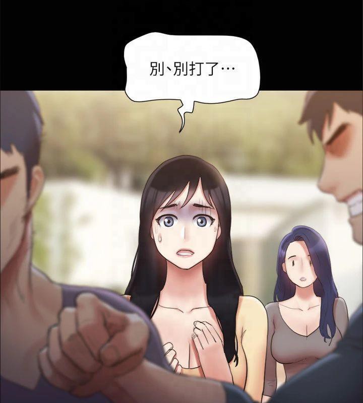 第132话-到此为止吧 - 第64.jpg页