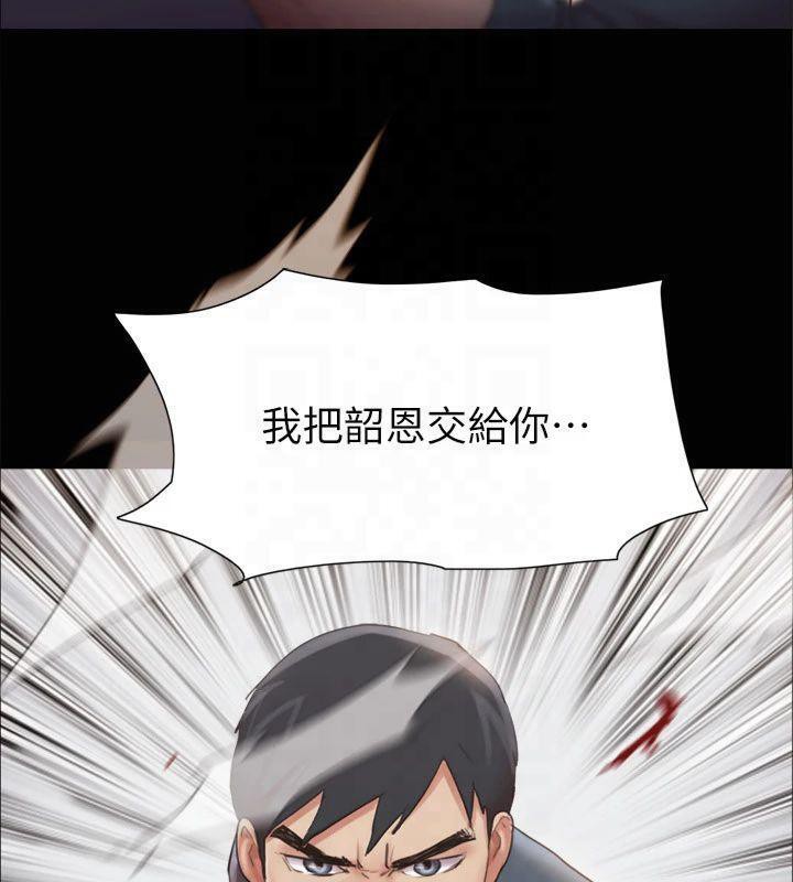 第132话-到此为止吧 - 第65.jpg页