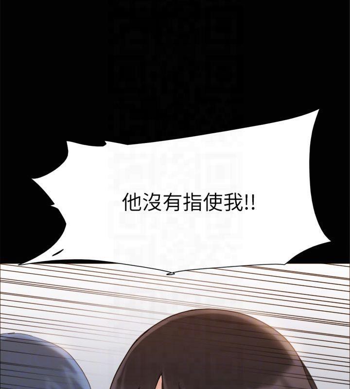 第132话-到此为止吧 - 第69.jpg页