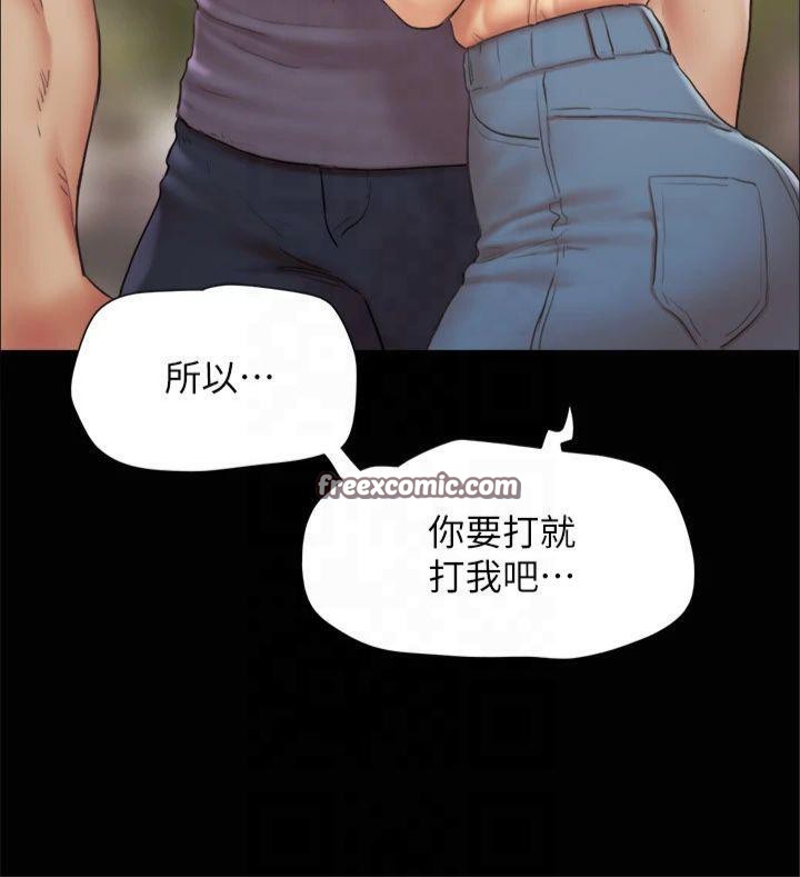 第132话-到此为止吧 - 第75.jpg页
