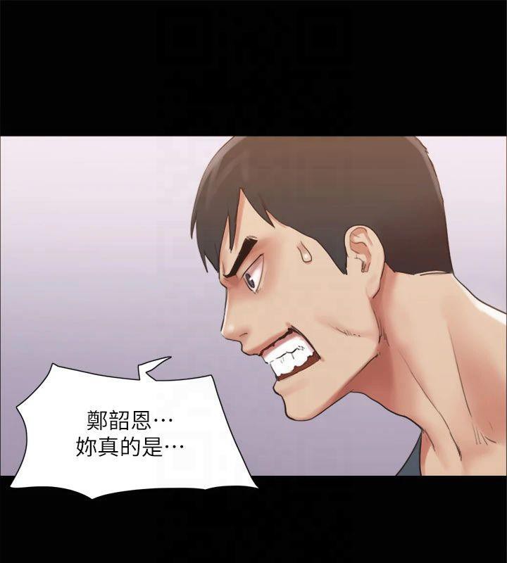 第132话-到此为止吧 - 第76.jpg页