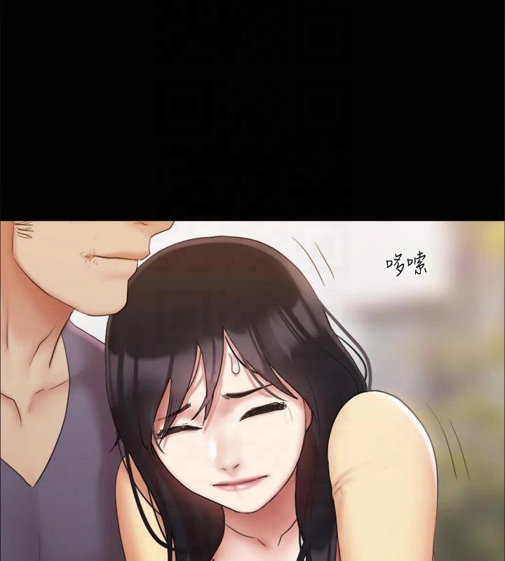 第132话-到此为止吧 - 第77.jpg页