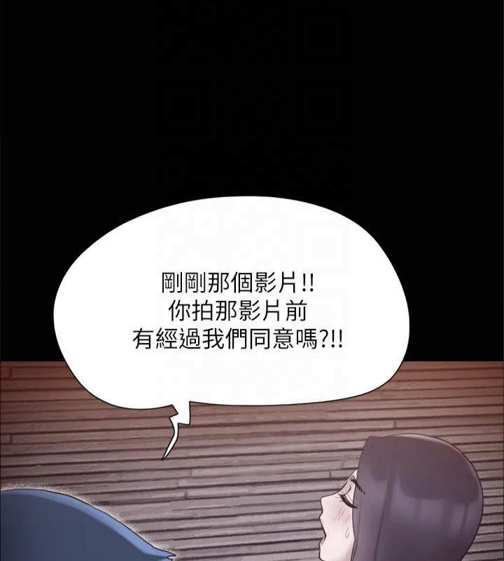 第132话-到此为止吧 - 第80.jpg页