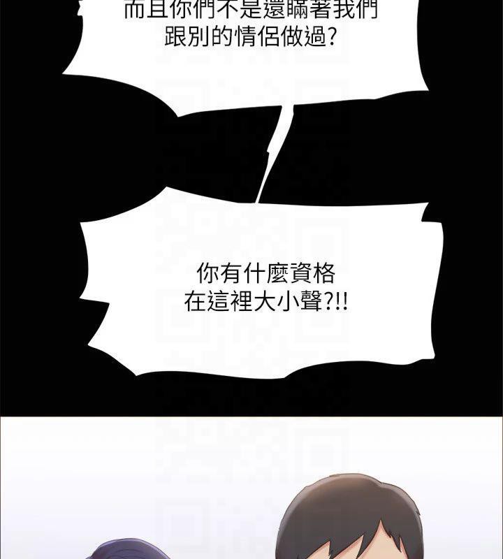 第132话-到此为止吧 - 第83.jpg页