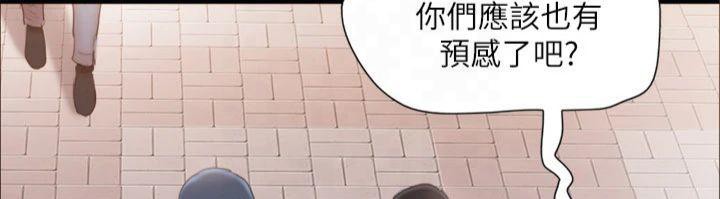 第132话-到此为止吧 - 第87.jpg页