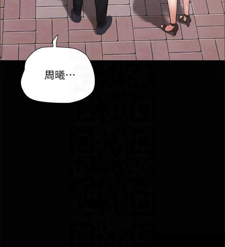 第132话-到此为止吧 - 第89.jpg页