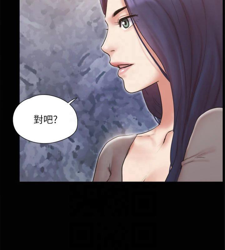 第132话-到此为止吧 - 第91.jpg页