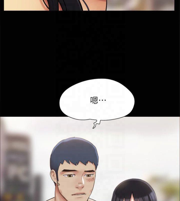 第132话-到此为止吧 - 第93.jpg页
