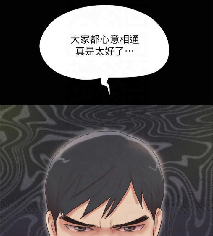 第132话-到此为止吧 - 第100.jpg页