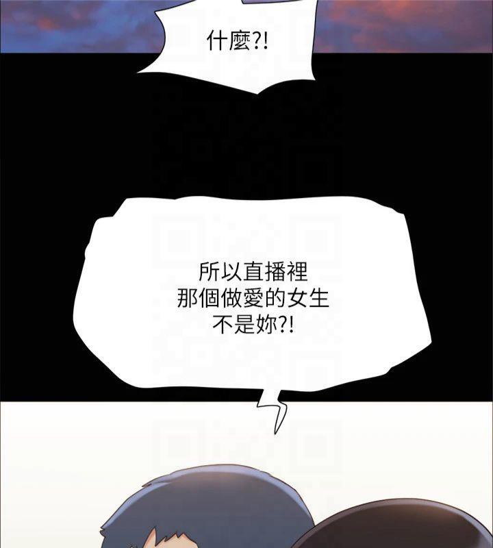 第132话-到此为止吧 - 第109.jpg页