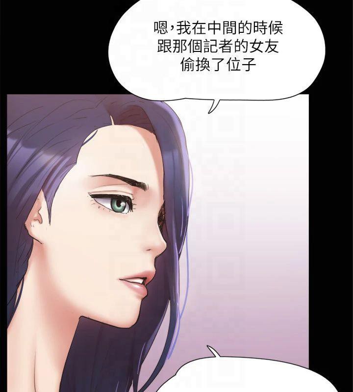 第132话-到此为止吧 - 第111.jpg页