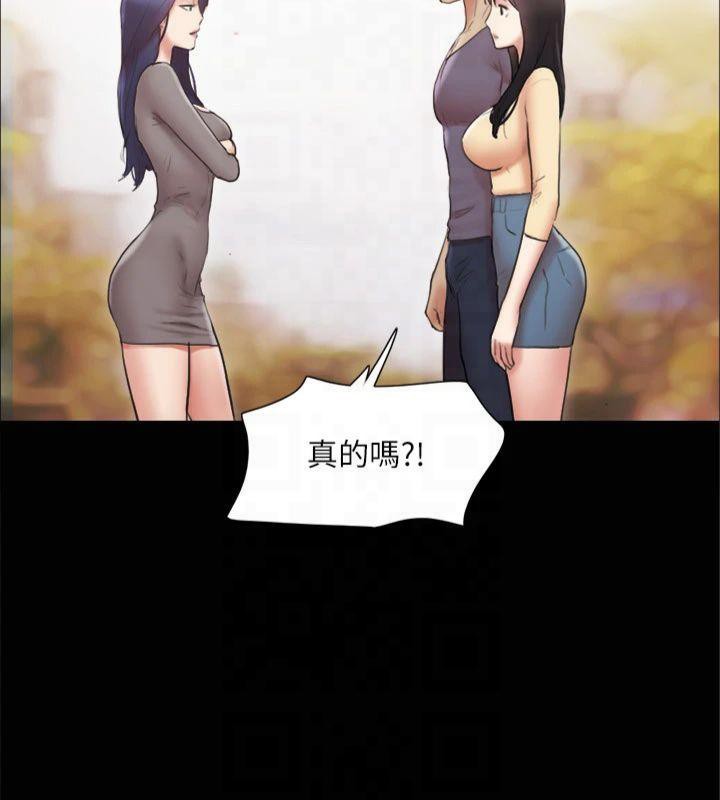第132话-到此为止吧 - 第113.jpg页