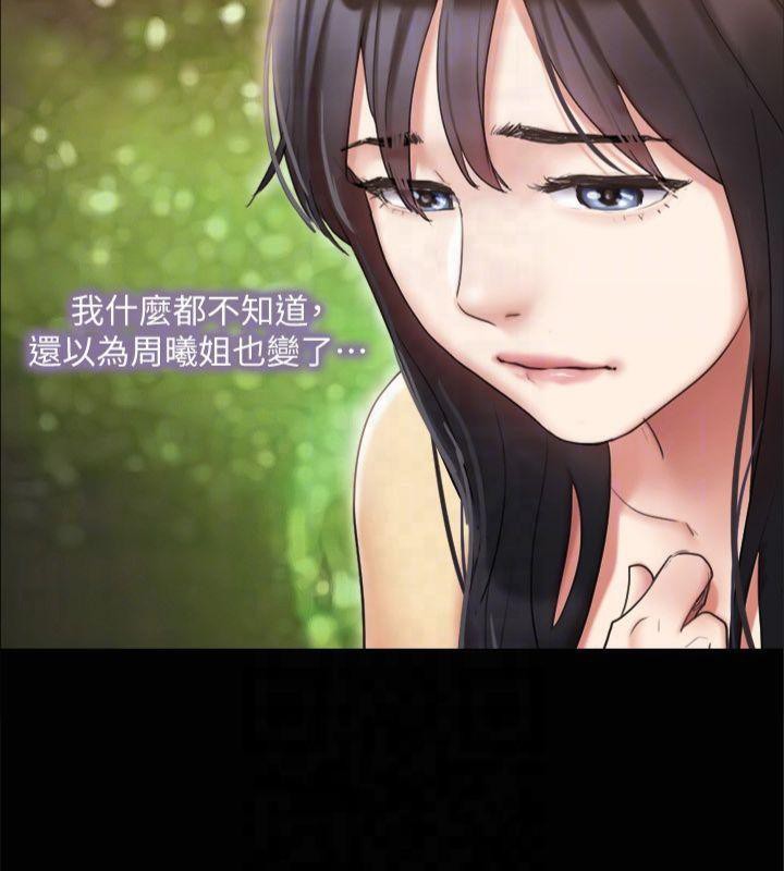 第132话-到此为止吧 - 第115.jpg页