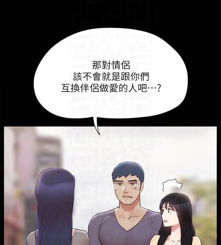 第132话-到此为止吧 - 第116.jpg页