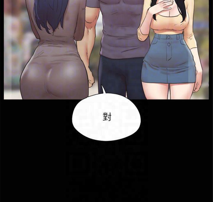 第132话-到此为止吧 - 第117.jpg页