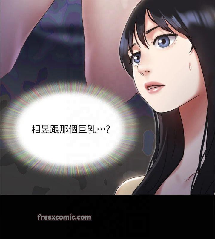 第132话-到此为止吧 - 第120.jpg页