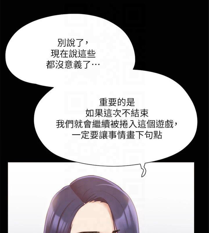 第132话-到此为止吧 - 第121.jpg页