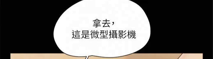 第132话-到此为止吧 - 第123.jpg页