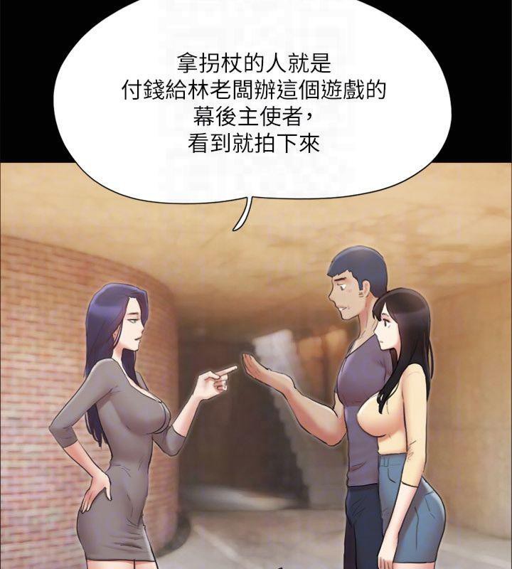 第132话-到此为止吧 - 第125.jpg页