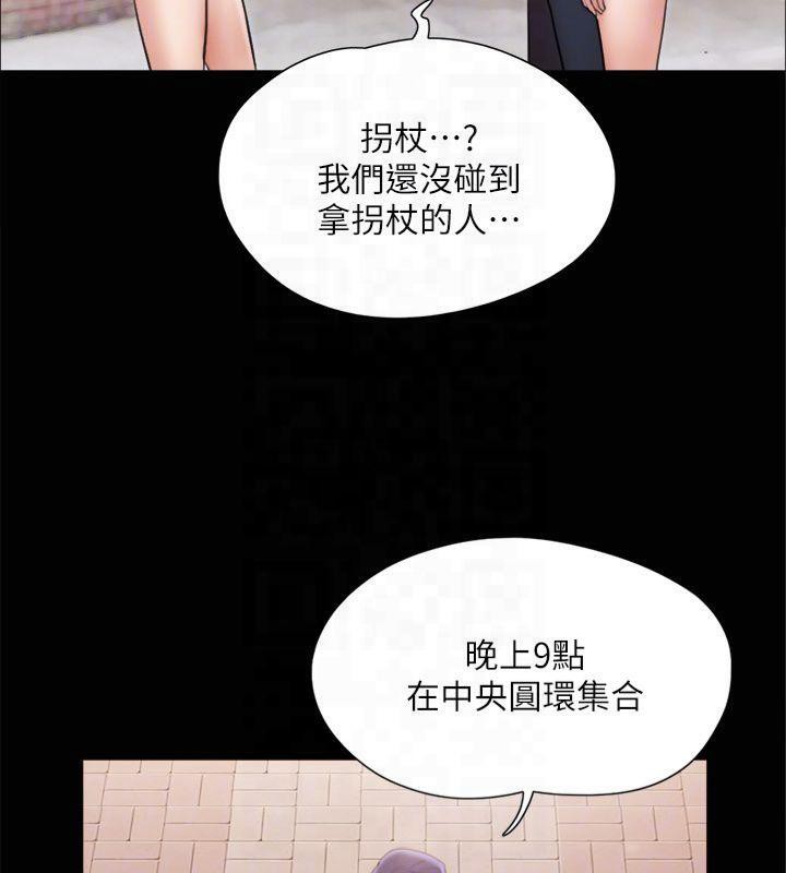 第132话-到此为止吧 - 第126.jpg页
