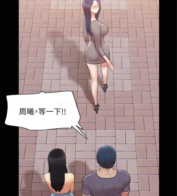 第132话-到此为止吧 - 第127.jpg页