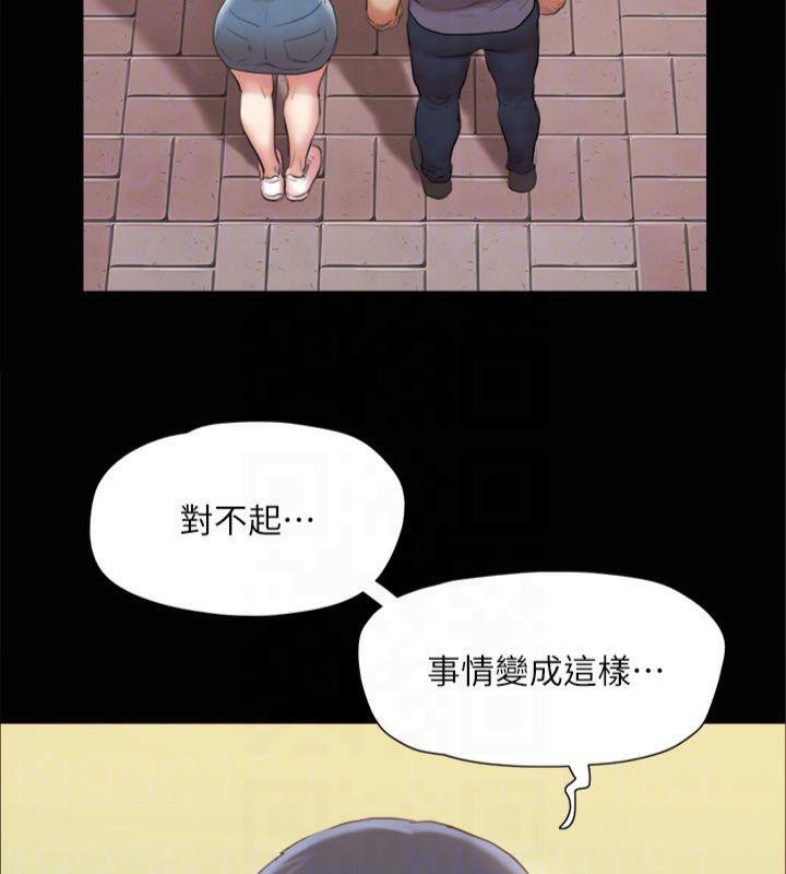 第132话-到此为止吧 - 第128.jpg页