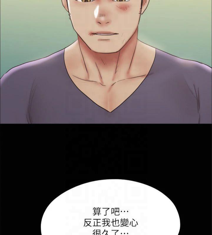 第132话-到此为止吧 - 第130.jpg页