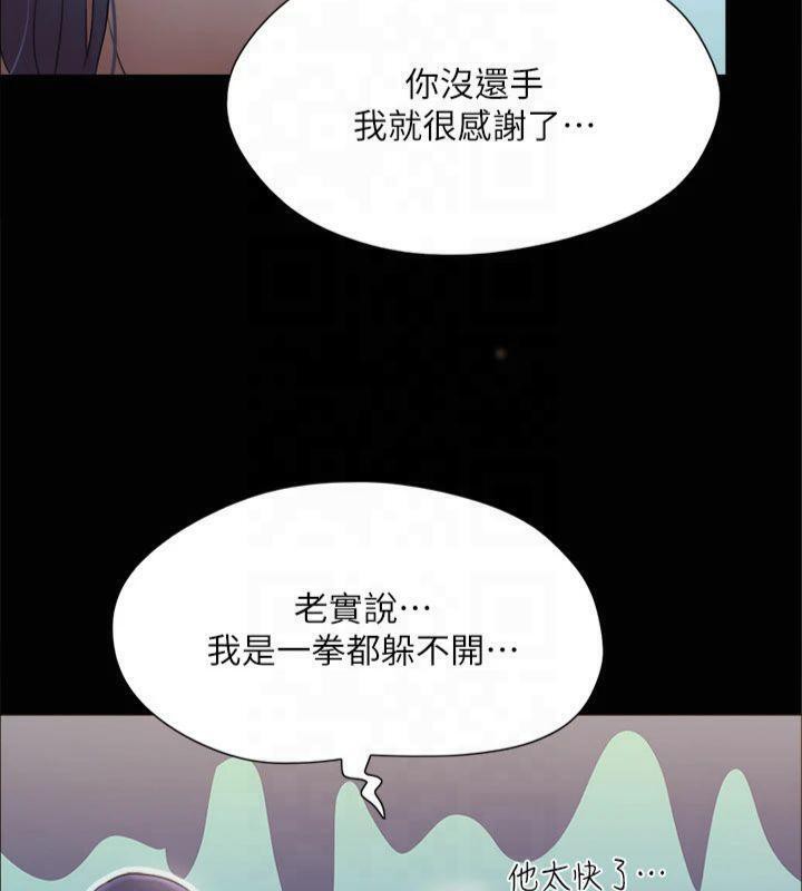第132话-到此为止吧 - 第132.jpg页