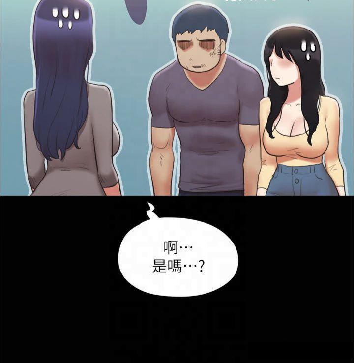 第132话-到此为止吧 - 第133.jpg页