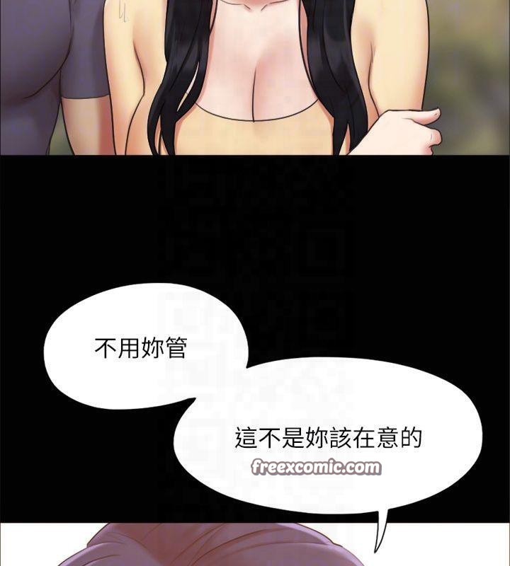 第132话-到此为止吧 - 第135.jpg页