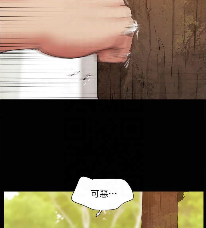 第132话-到此为止吧 - 第141.jpg页