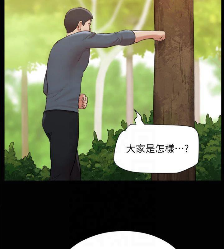 第132话-到此为止吧 - 第142.jpg页