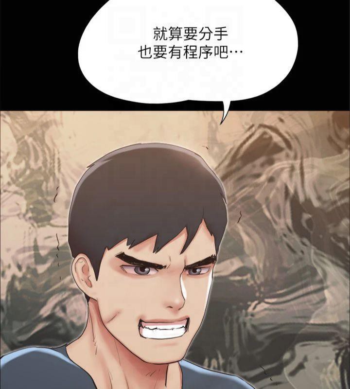 第132话-到此为止吧 - 第143.jpg页