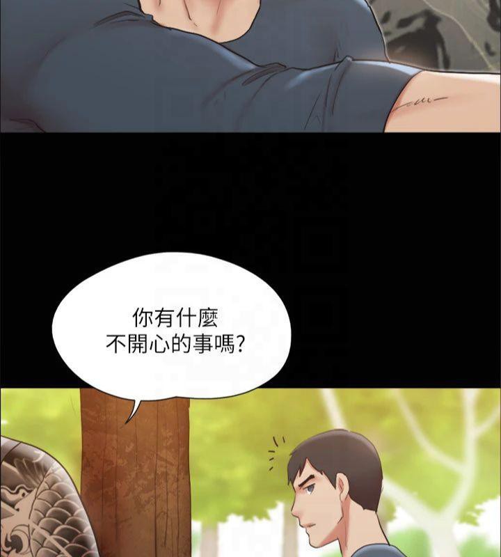 第132话-到此为止吧 - 第144.jpg页