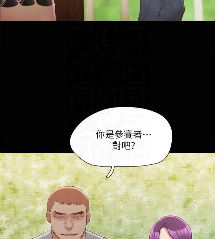 第132话-到此为止吧 - 第146.jpg页
