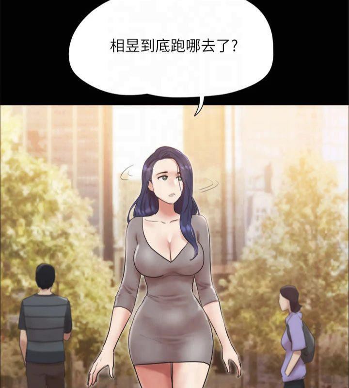 第132话-到此为止吧 - 第152.jpg页