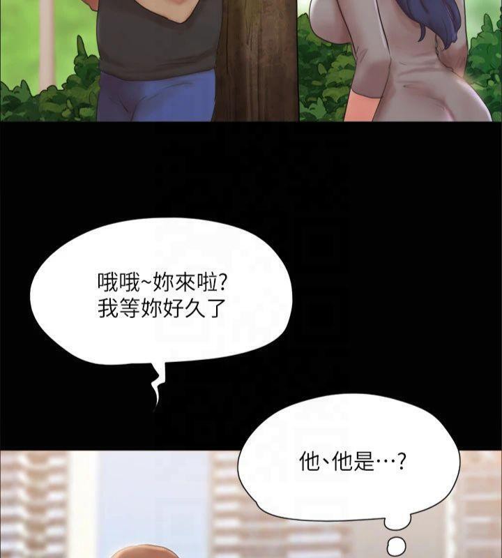 第132话-到此为止吧 - 第154.jpg页