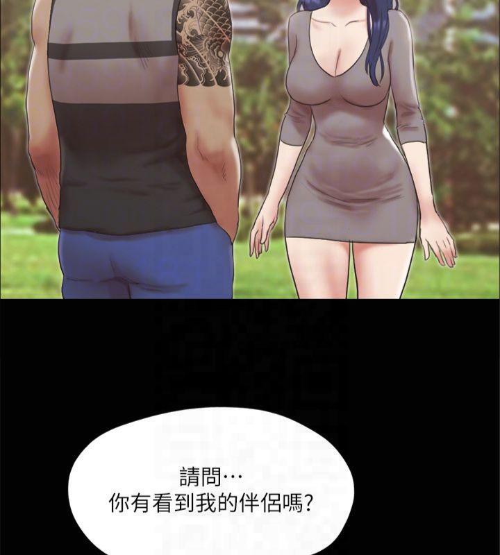 第132话-到此为止吧 - 第156.jpg页