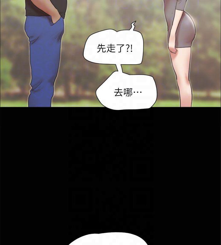 第132话-到此为止吧 - 第159.jpg页