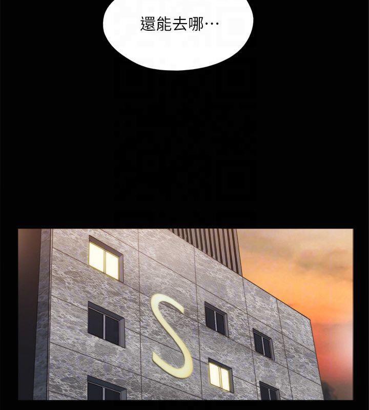 第132话-到此为止吧 - 第160.jpg页