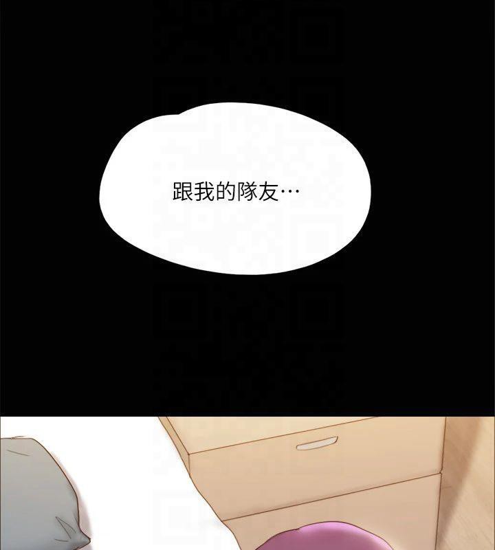 第132话-到此为止吧 - 第163.jpg页