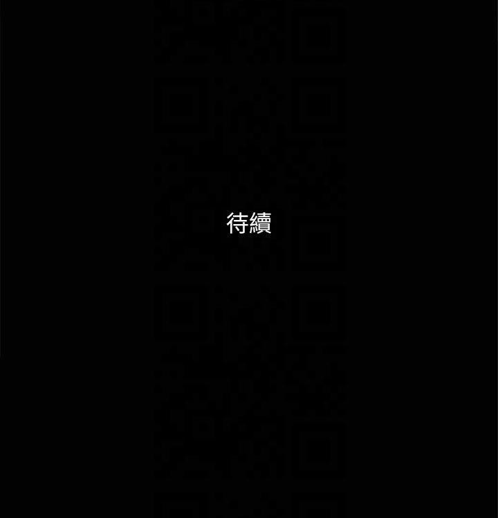 第132话-到此为止吧 - 第166.jpg页
